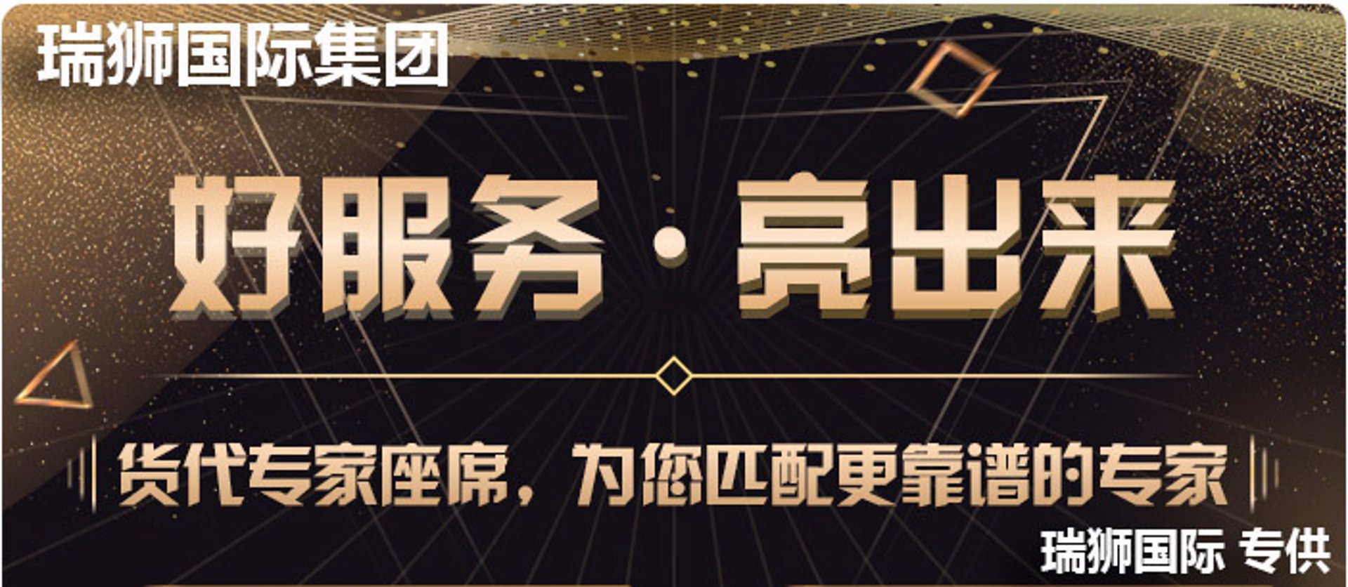 聪衍实业商贸